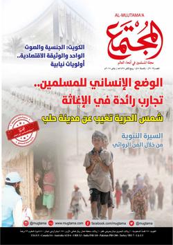 شمس الحرية تغيب عن مدينة حلب
